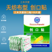 三木天使無紡布型創口貼100片裝